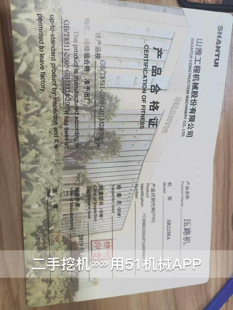 51机械